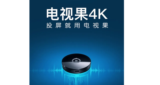 三星电视怎么投屏（手把手教你三星电视如何正确投屏）