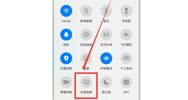 三星电视怎么投屏（手把手教你三星电视如何正确投屏）(图4)