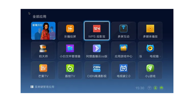 三星电视怎么投屏（手把手教你三星电视如何正确投屏）(图3)