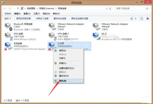 电脑无法连接网络怎么解决（教你四招轻松搞定电脑连不上网问题）(图6)