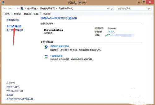 电脑无法连接网络怎么解决（教你四招轻松搞定电脑连不上网问题）(图5)