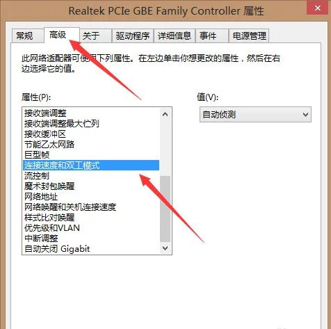 电脑无法连接网络怎么解决（教你四招轻松搞定电脑连不上网问题）(图8)