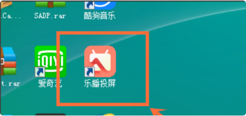 长虹电视怎么投屏（教你正确的长虹电视投屏方法轻松投屏成功）(图2)